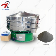 Erbang Supply Vibration Sieve