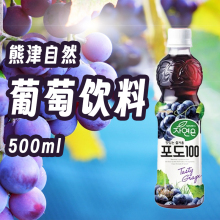 WOONJIN Grape juice Delicious Grape Juice