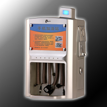 Vending Charging Machine