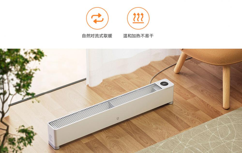 Xiaomi Heater Smart Version