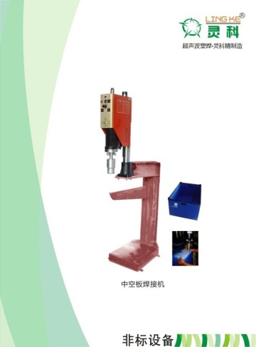 pp pvc hollow plate welding machine