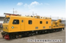 New design JZW-ⅠCatenary integrated operation Vehicle