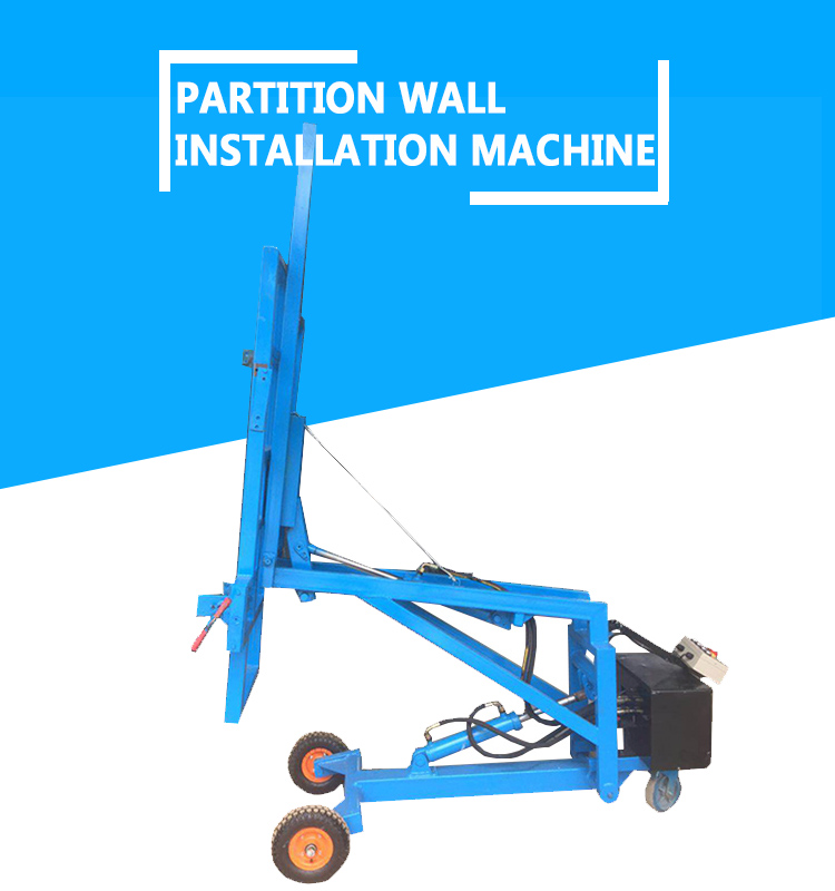 Wall panel installation machine concrete wall panel installation machine save time and manpower