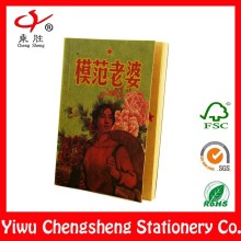 cute chinese style notebook