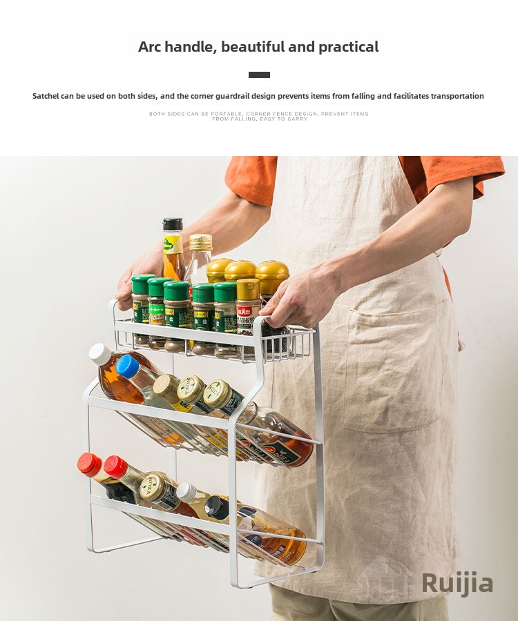 رف توابل معدني بثلاث طبقات Three-Layer Metal Seasoning Rack