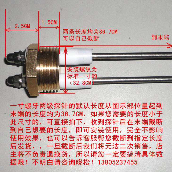 Boiler water level electrode water level probe sensing controller vapor generator 3 in 1 accessories Water sensor