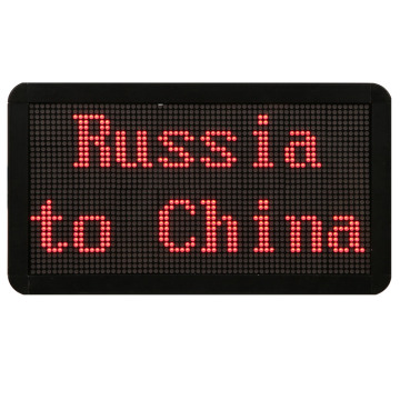 Two Line Small LED Display Sign (4.75, mm)