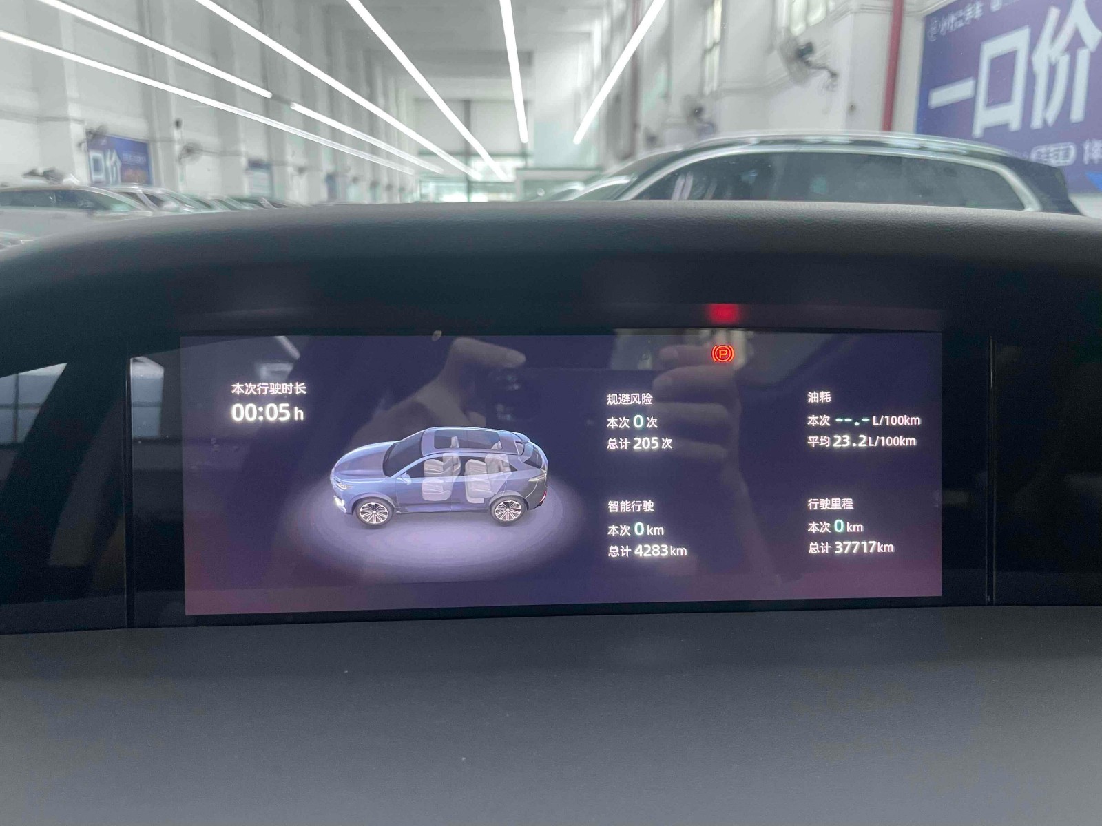 2021년형 2.0T 엑셀런스 트림 2021 model 2.0T Excellence trim