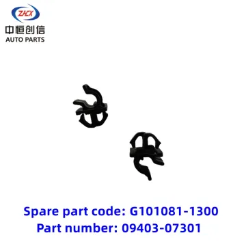 Front hood support rod clip for changan M80