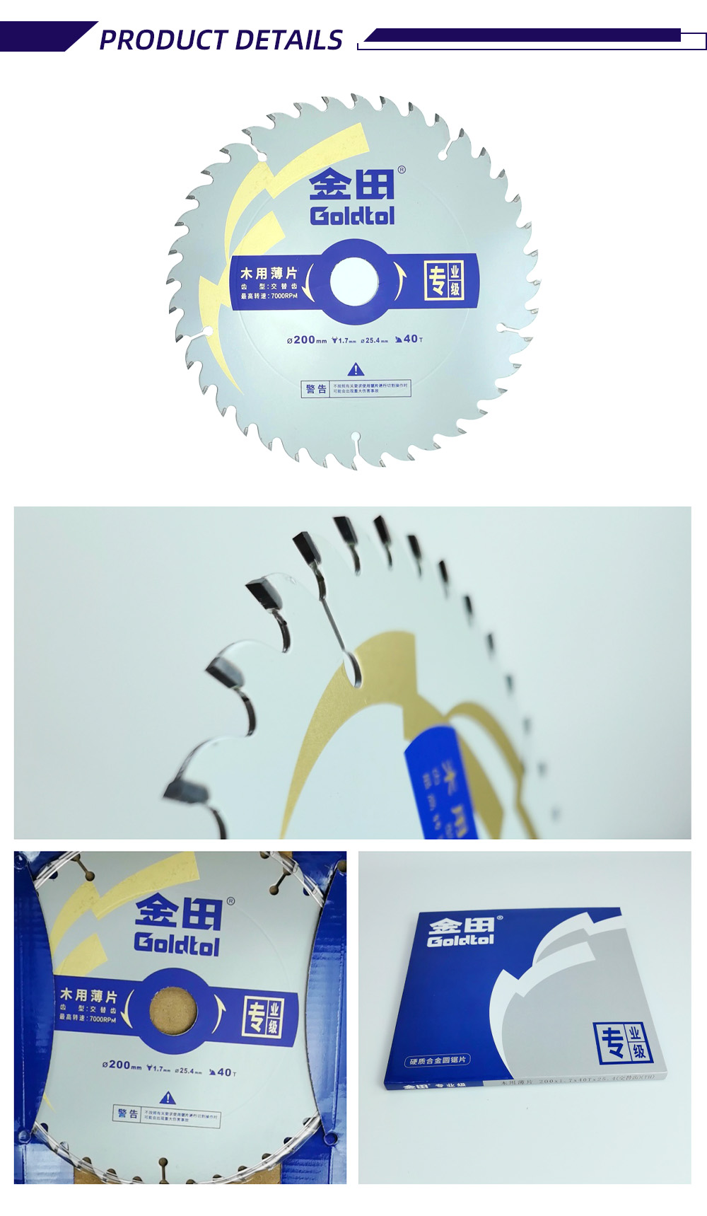 5-GOLDTOL Профессиональная тонкая пила по дереву-x 5-GOLDTOL Professional Thin Saw Blade for Wood-x