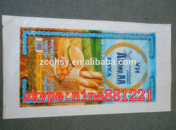 50kg wheat flour packaging bags grain maize corn pp bags 50kg