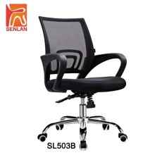 Ergonomic Fabric Mesh Net Chair - Multi-Functional Boss Chair