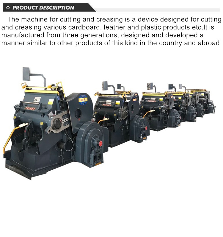Semi Automatic Die-Cutting Machine ML1400 Carton Box packaging factory