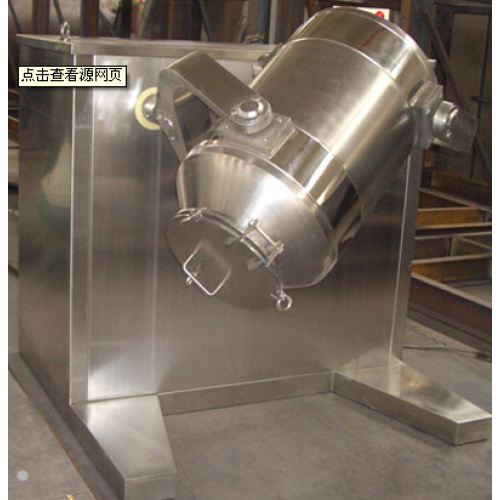 SYH Series Industrial Three Dimensional Mixer