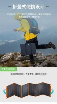 Outdoor Camping Flexible 60W Fold Solar Panel Blanket