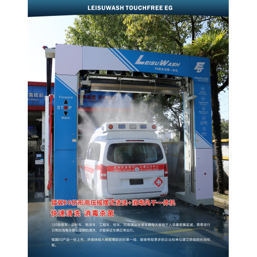 Equipo de desinfección para lavado de vehículos sin contacto Leisuwash EG