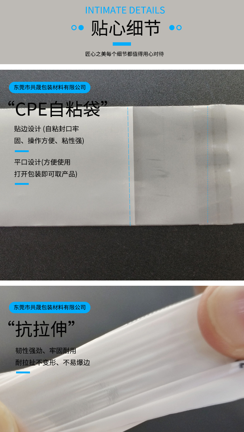 유백색 반투명 CPE 자체 접착 가방 Milky White Frosted CPE Self-Adhesive Bag