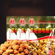 Wholesale delicious crispy fried salted belted broad beans snack for export