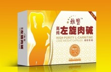 Yasu High Purity L-Carnitine Lose Weight Slimming Capsule (CF002)