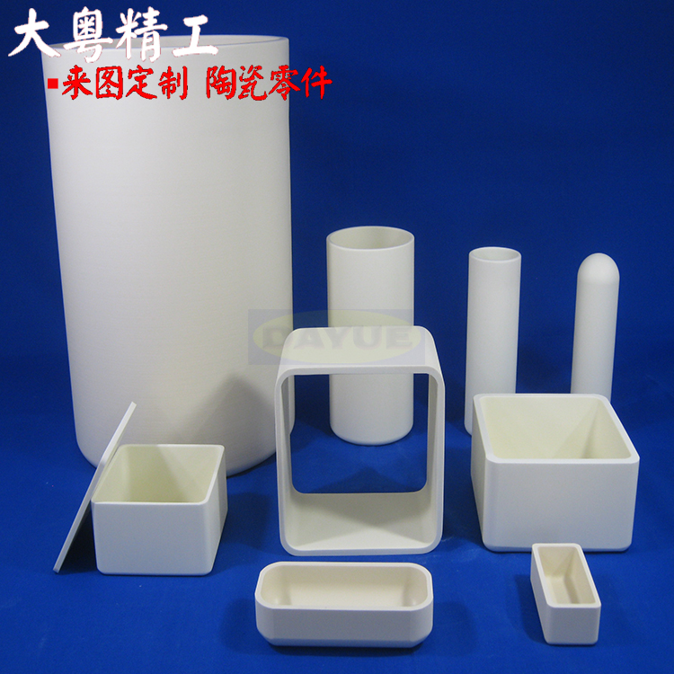 Alumina ceramic tube customized processing