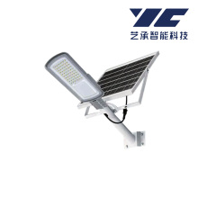 AB-202 Solar Street Light Yun Yao