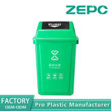 Green kitchen waste bin 60X-green