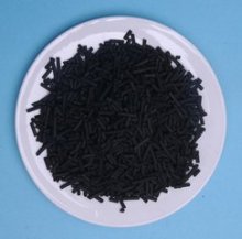 Water treatment filter matrial activated carbon