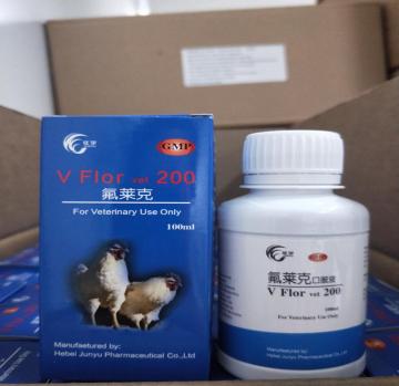 Florfenicol Oral Solution