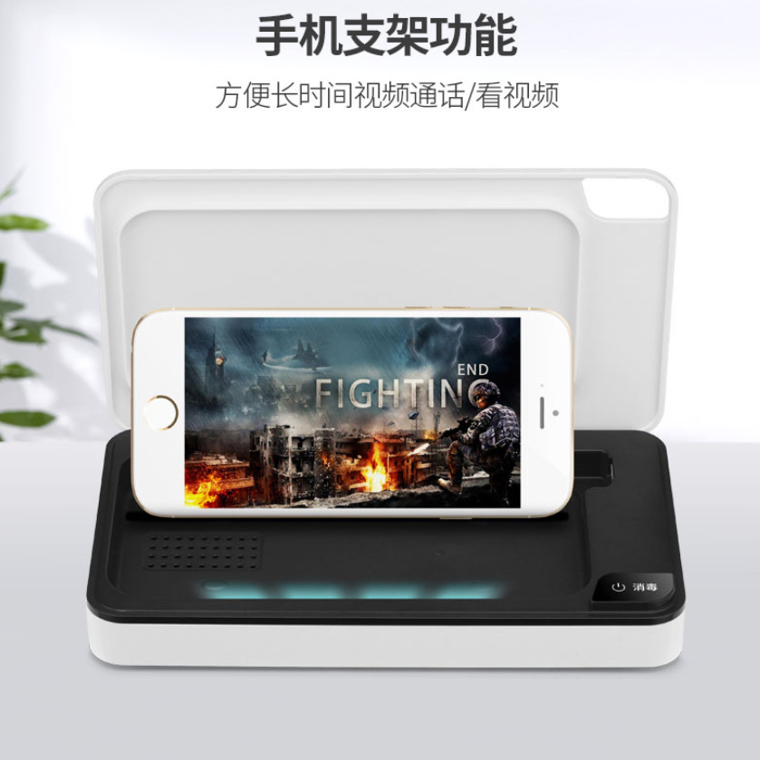 2020 Fast delivery Stock 99% Mask Phone UV Sanitizer Smart Charger Box Cell Bag Travel Mini Light