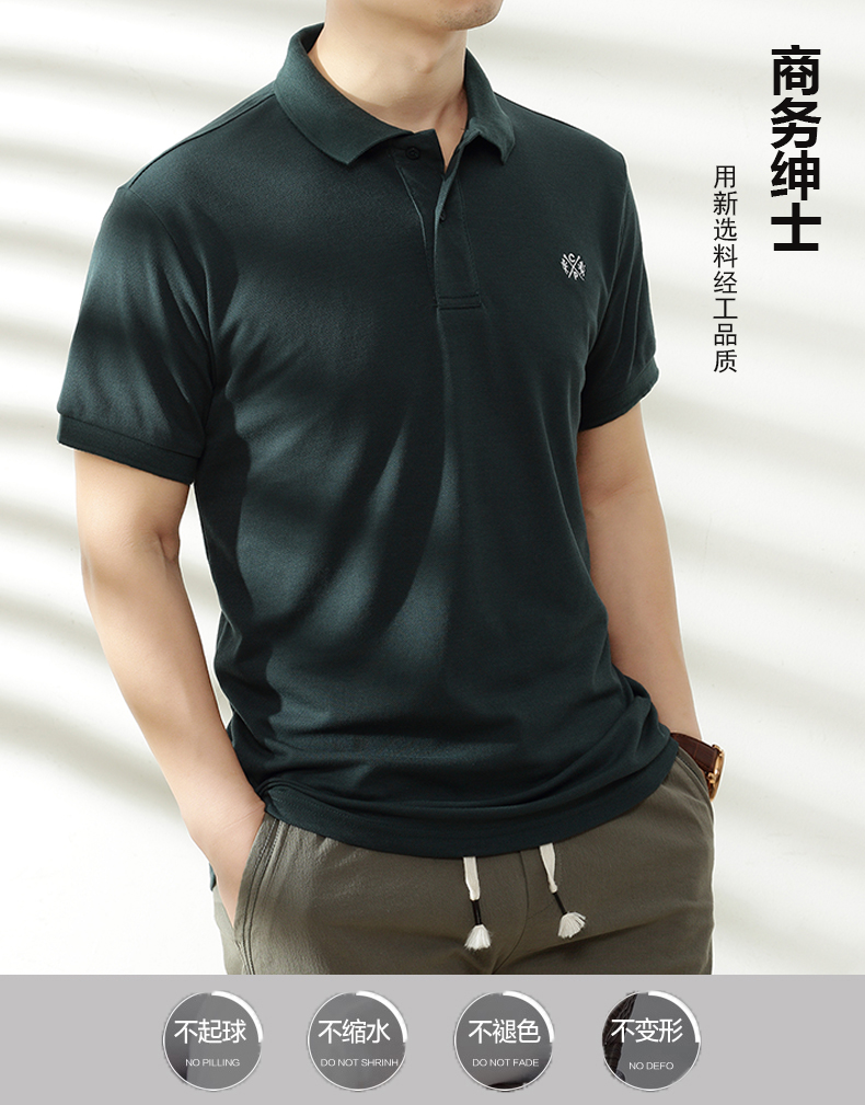 Men's Casual Shirt