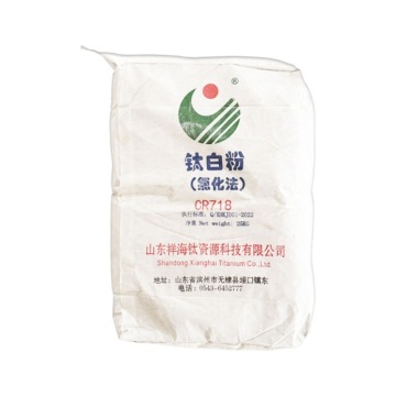 Xianghai Titanium Dioxide CR718 Chloride Process