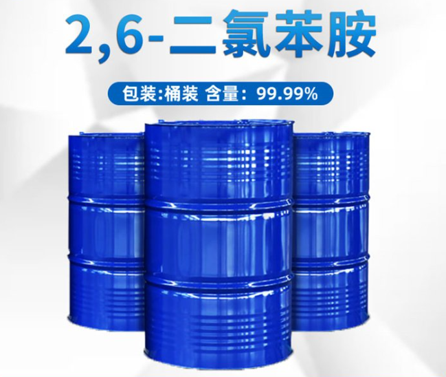 2،6-dichloroaniline CAS NO 608-31-1