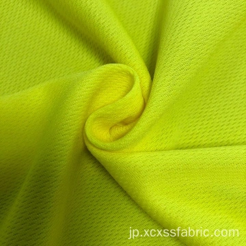 中国バードアイ生地 バードアイ編み生地 ポリエステルバードアイ生地メーカー