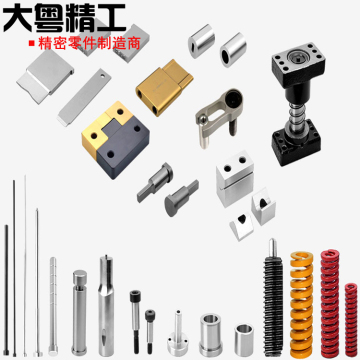 OEM Precision mold components & punch and die