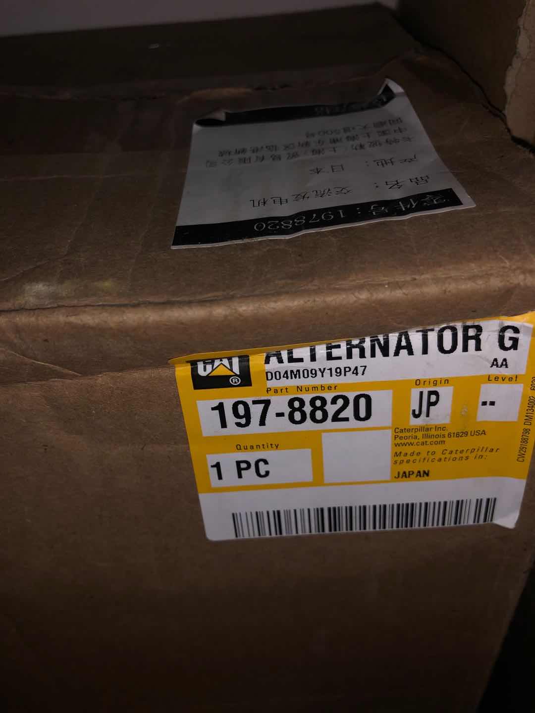 Alternator 197 8820 Alternator 197 8820