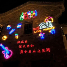 BUILDING BUSINESS NEON SIGNS