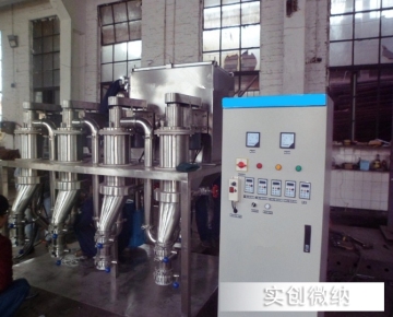 Multi-stage Series-connected Air Classifier