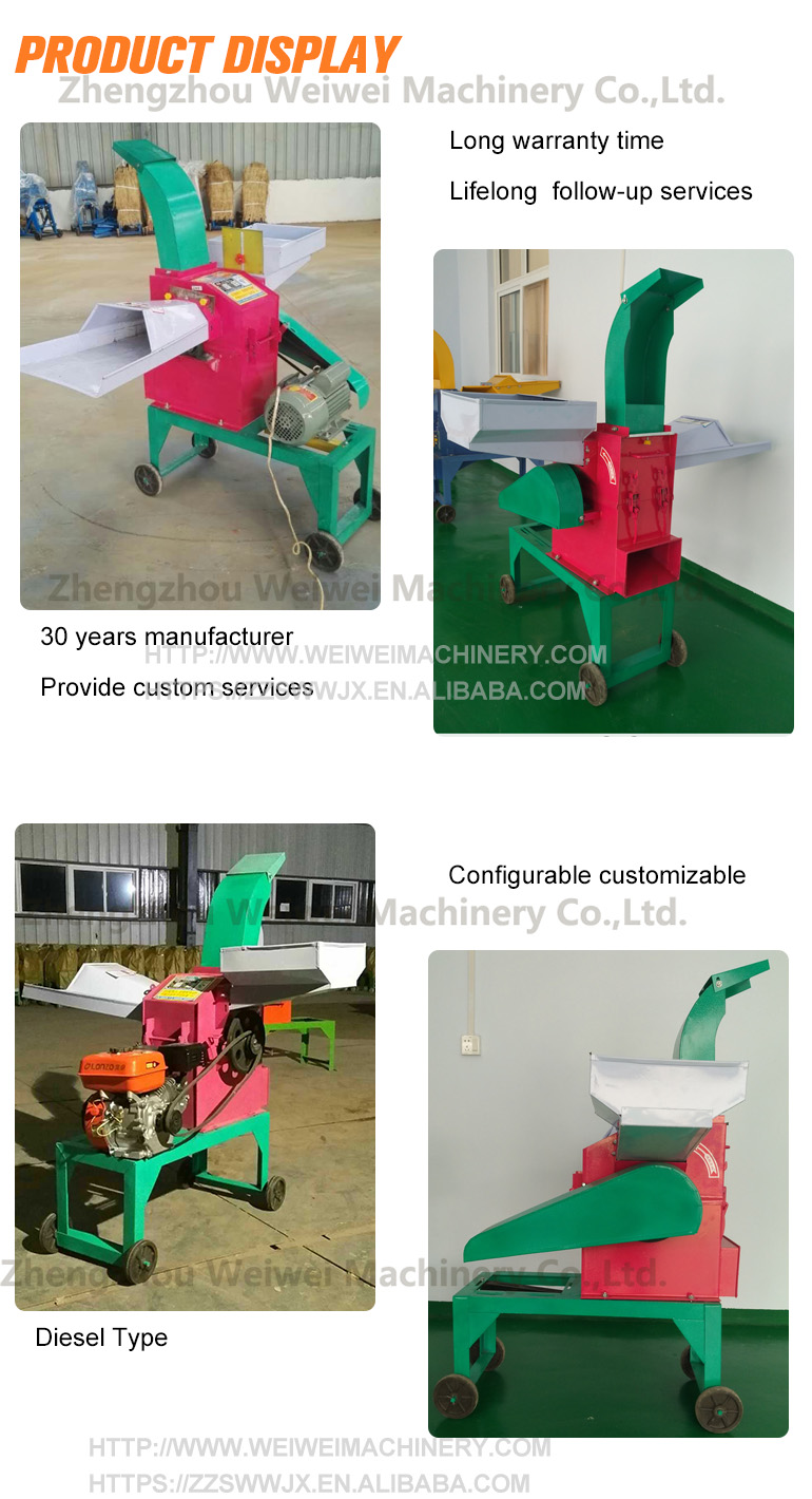 Weiwei feed processing machine animal