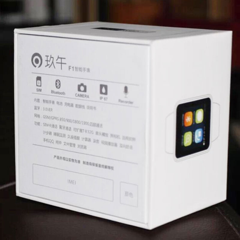 Smart Watch Box 5 Smart Watch Box 5