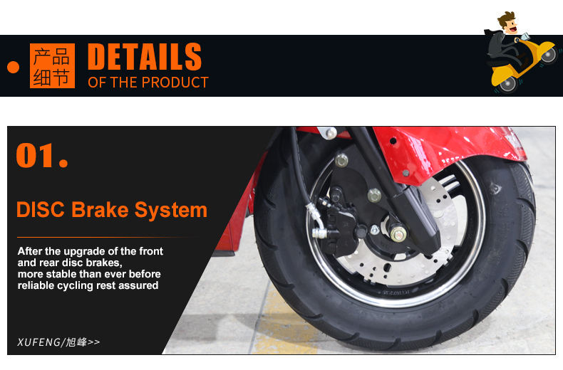 Scooter électrique de frein à disque disc brake electric scooter