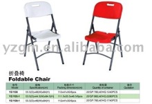 Relaxing Foldable Chair