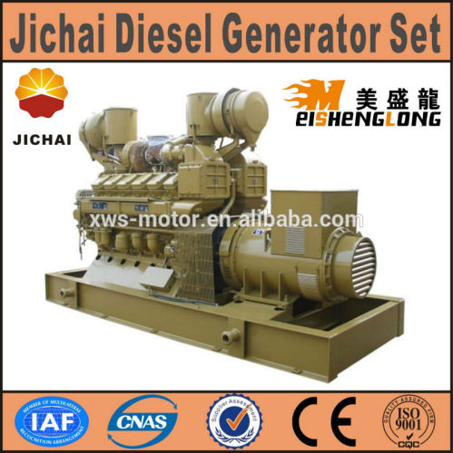 Hot sales! china generator good price