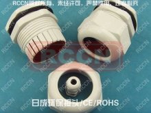 rccn cable glands ex rohs.IP68 cable gland