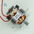 Máy ép trái cây Động cơ Ac Universal Motor Ac Universal Motor