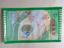 high tech plastic ldpe bag for food packaging