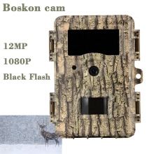 Bark Camouflage Stealth Trail Camera
