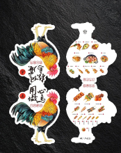 Colorful Alien Card Design