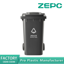 Black Other Garbage Can 240F-black