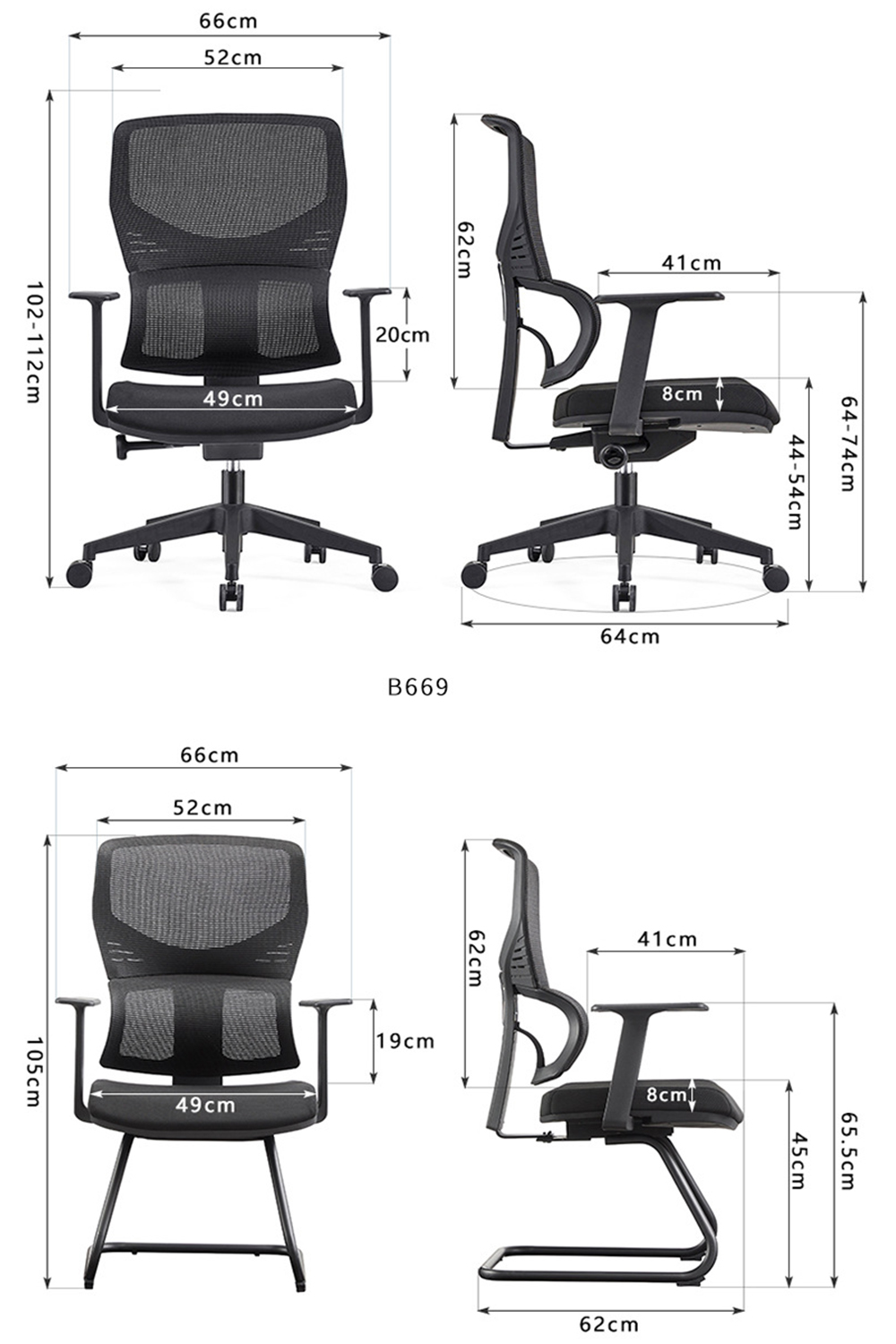 Office chair