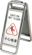 Sign Stand/Stailess Steel Sign Stand/Notice Sign